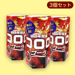 【コーラ】コロロ六角BOX3個セット※賞味期限:2023/1
