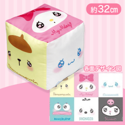【うるうる瞳】サンリオBIGキューブクッション