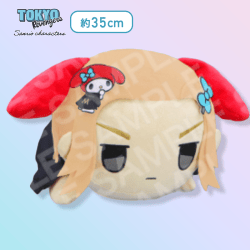 東京リベンジャーズ×サンリオキャラクターズ いっしょにねんねマイキーBIGぬいぐるみ