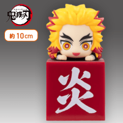 【煉獄杏寿郎】鬼滅の刃 ひっかけフィギュア柱1〜another ver.〜