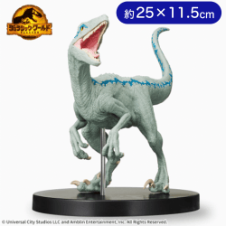 ジュラシック・ワールド/新たなる支配者 フィギュア“BLUE”