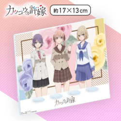 【3人集合】カッコウの許嫁 マルチスタンド