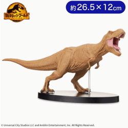 ジュラシック・ワールド/新たなる支配者 フィギュア“T.Rex”