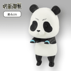 【パンダ】呪術廻戦 ひっかけフィギュアぷち2