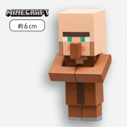 【村人】マインクラフト ミニフィギュア〜ゾンビ・村人・ブタ〜