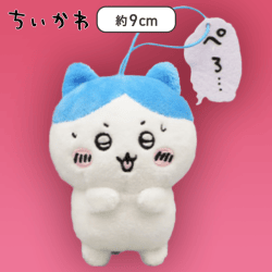 【ハチワレ】ちいかわ セリフ付きマスコット2