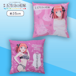 【二乃】五等分の花嫁 クッションVol.2