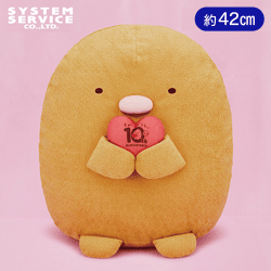 すみっコぐらし 10thぬいぐるみXL プレミアム とんかつ