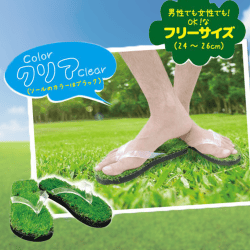 【クリア】芝生サンダルアソート