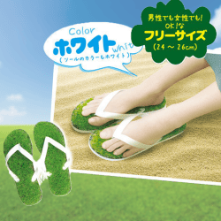 【ホワイト】芝生サンダルアソート