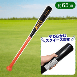 【ライトレッド】ZETT バットスクイーズ2種アソート Part2