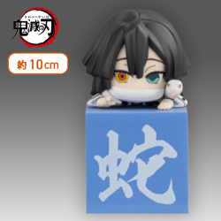 【伊黒小芭内】鬼滅の刃 ひっかけフィギュア柱1〜another ver.〜
