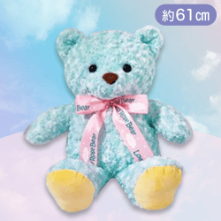 【スカイ】ラブリーローズベアサニーBIG