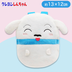 【シロ】クレヨンしんちゃんカラビナつきミニリュックVol.2