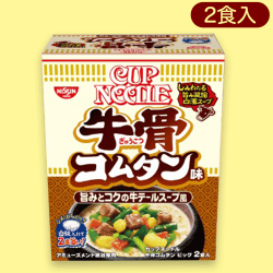 カップヌードルBIGミドルBOX牛骨コムタン※賞味期限:2022/11/23