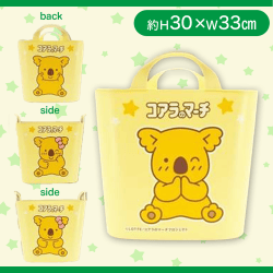 コアラのマーチ マルチバケット