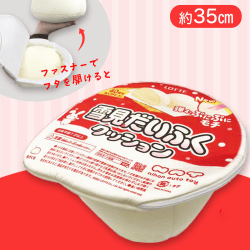 ロッテ雪見だいふくクッションBIG8