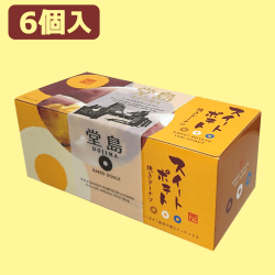 堂島スイートポテト焼きドーナツ6個※賞味期限:2022/10/21