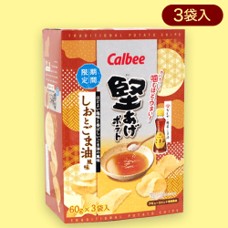 トレジャーBOX 堅あげポテト<しおとごま油風味>※賞味期限:2022/12