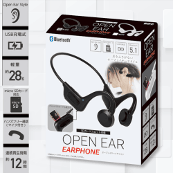 【BLACK】SDカードスロット搭載オープンイヤーイヤフォン