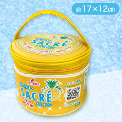 【パイン】サクレ バニティバッグ