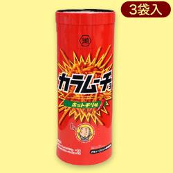 カラムーチョパイプBOX※賞味期限:2022/12/22