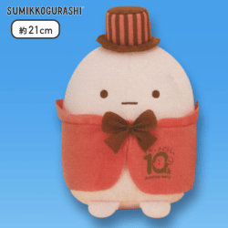 【たぴおか】すみっコぐらし 10thおめかしころっとぬいぐるみ