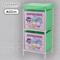 【グリーン】はぴだんぶい ハピネスアイドル2段収納ボックス