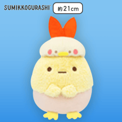 【えびふらいのしっぽ】すみっコぐらし みんなでことりっコ ころっとぬいぐるみ