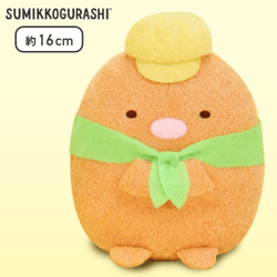 【とんかつ】すみっコぐらし レモンカラーぬいぐるみ