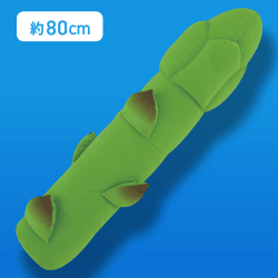 【グリーン】FANS アスパラぬいぐるみXL Part3