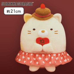【ねこ】すみっコぐらし 10thころっとぬいぐるみ