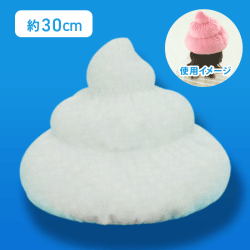 【バニラ】FANS ソフトクリームハット