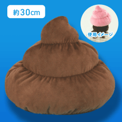 【チョコ】FANS ソフトクリームハット