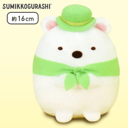 【しろくま】すみっコぐらし レモンカラーぬいぐるみ