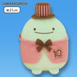【とかげ】すみっコぐらし 10thおめかしころっとぬいぐるみ
