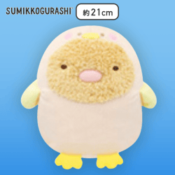 【とんかつ】すみっコぐらし みんなでことりっコ ころっとぬいぐるみ