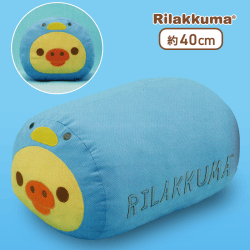 【キイロイトリ】リラックマ しましまエブリデイ ひんやりかまぼこクッションXL