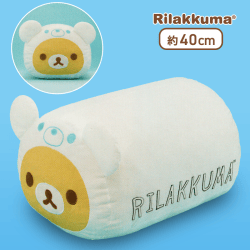 【リラックマ】リラックマ しましまエブリデイ ひんやりかまぼこクッションXL