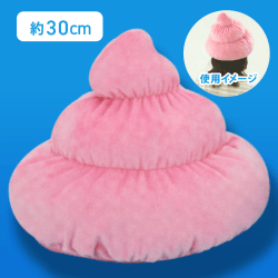 【ストロベリー】FANS ソフトクリームハット