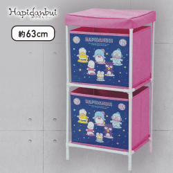 【ピンク】はぴだんぶい ハピネスアイドル2段収納ボックス