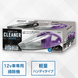 【パープル】カークリーナーdeluxe