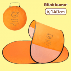 【オレンジ】リラックマ Rilakkuma Style サンシェード