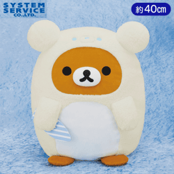 リラックマ しましまエブリデイ しろくまぬいぐるみXL プレミアム