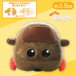 【テディ】PUIPUIモルカープルバックカー