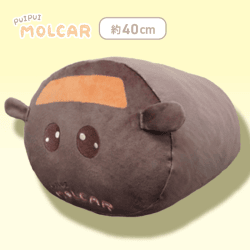 【テディ】PUI PUI モルカー -DesignProduced by Sanrio- PUI PUIノビノビBIGクッション