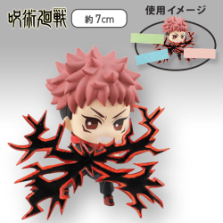 【虎杖悠仁】呪術廻戦 ほーるどフィギュアミニ