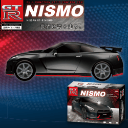 【ブラック】RC NISSAN GT-R nismo