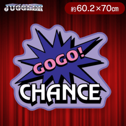 【パープル】ジャグラー ダイカットマットvol.2