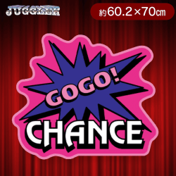 【ピンク】ジャグラー ダイカットマットvol.2